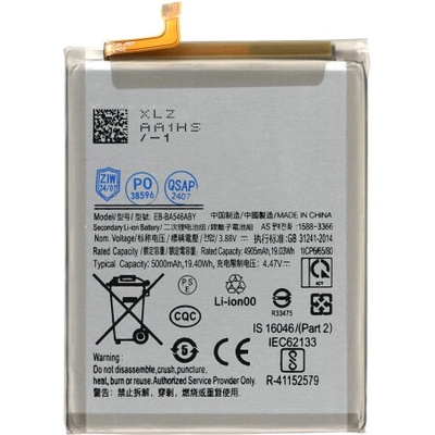 MPS Батерия за Samsung Galaxy A34 / A35 / A54 / A55, 5000 mAh (21791)