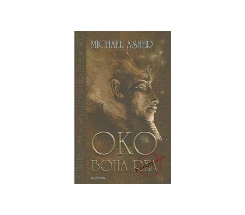 Oko Boha Rea - Michael Asher