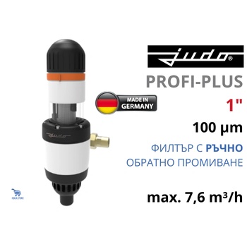 Judo - Германия JUDO PROFI-PLUS 1" 7, 6 m3/h 100mcr Седиментен филтър с ръчно обратно промиване (8010073)
