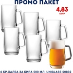 Uniglass Промо пакет 6 бр. Халба за бира 500 мл. Uniglass 50832