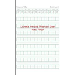 Chinese Writing Practice Book with Pinyin (ISBN: 9788412643947)
