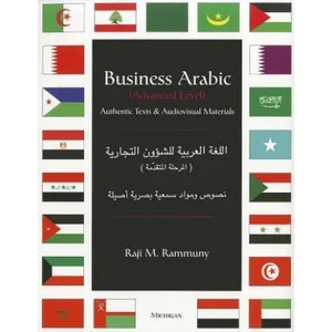 Business Arabic: Advanced Level | Raji M. Rammuny (ISBN: 9780472085118)