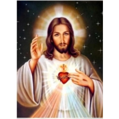 Иисус те обича 30/40 см