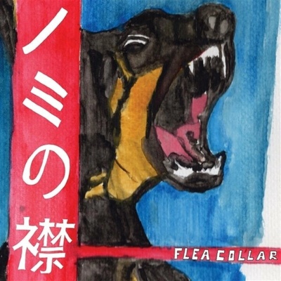 Flea Collar - Flea Collar LP