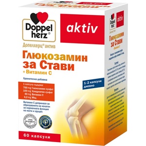 Doppelherz Aktiv Глюкозамин за стави + Витамин С, 60 капсули