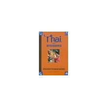 Thai for Beginners - B. Becker