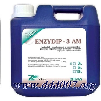 ЖИВАС ООД Ензидип - 3 АМ за ензимно почистване и дезинфекция