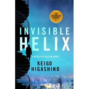 Invisible Helix | Giles Murray (ISBN: 9781250875563)