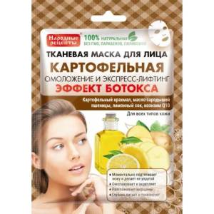 Fito Cosmetic - Лист маска за лице с подмладяващ ефект