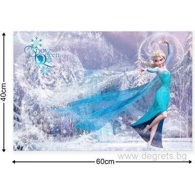 Стикер Метър 2 130x45см