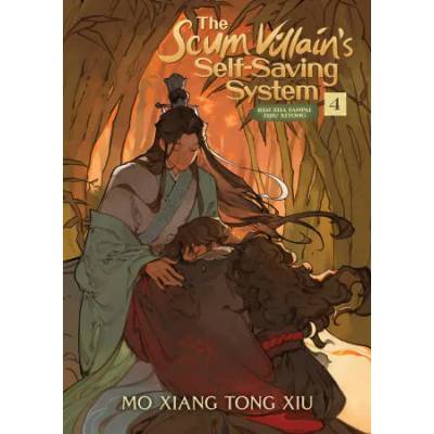 Scum Villain's Self-Saving System: Ren Zha Fanpai Zijiu Xitong (Novel) Vol. 4