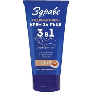 Здраве Хидроактивен крем за ръце 3 в 1 Ший, 50 ml