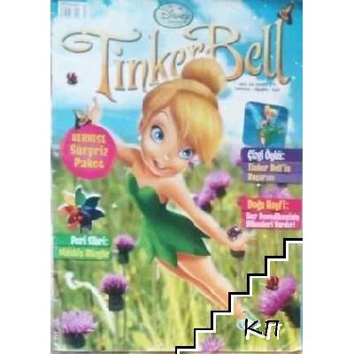 Tinker Bell. Бр. 3 / 2009