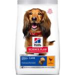 Hill's Суха храна за подобряване на устната хигиена при кучета над 1 година Hill's Science Plan Adult Oral Care, с пилешко 12kg