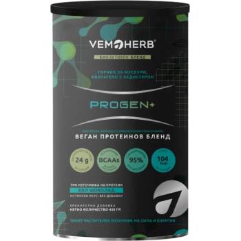 VemoHerb PROGEN+ Vegan Protein Blend [450 грама] Бял шоколад