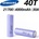 Samsung Презареждаща батерия Samsung INR 21700 40T 35A 4000mAh