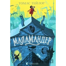 Malamandra - Thomas Taylor