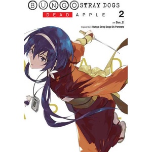 Bungo Stray Dogs: Dead Apple, Vol. 2 (ISBN: 9781975340230)