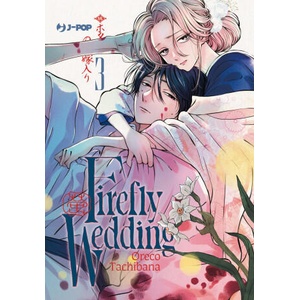 Firefly wedding | Oreco Tachibana (2025)