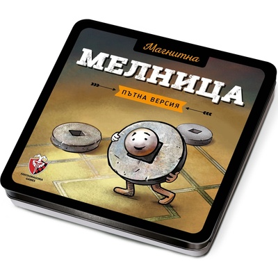Fantasmagoria Магнитна класическа игра за път - Мелница