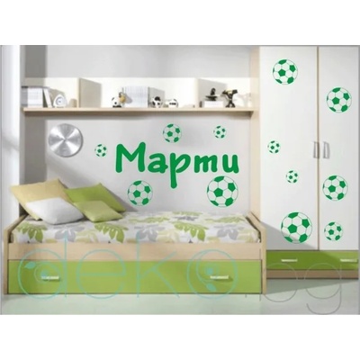 Име с футболни топки (1113)