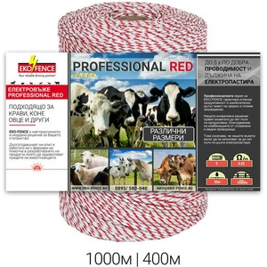 EKO FENCE Въже за електропастир серия - professional red 400м (professionalred400)
