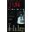 Devil at Large | Erica Jong