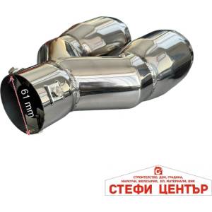 Paolo Накрайник ауспух 328 (352061) - steficenter