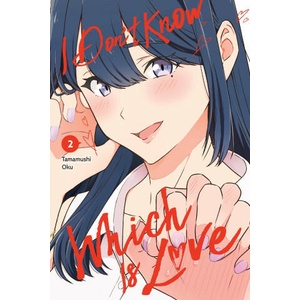 I DONT KNOW WHICH IS LOVE V02 (ISBN: 9781975387891)