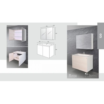 Triano Комплект за баня модел 120