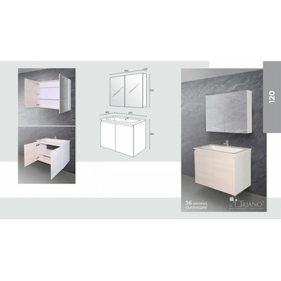 Triano Комплект за баня модел 120