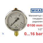 Wika - Германия Wika 113.53 Ø100 0-16 bar 1/2" cl. 1.6 Манометър глицеринов радиален (7048276)