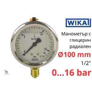 Wika - Германия Wika 113.53 Ø100 0-16 bar 1/2" cl. 1.6 Манометър глицеринов радиален (7048276)
