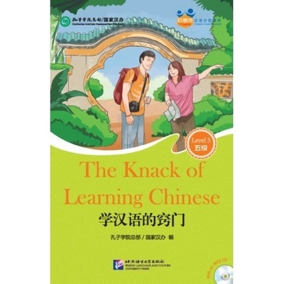 Friends čínska čítanka HSK 5 The Knack of Learning Chinese Beijing Language and Culture University Press