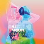 Warner Joachim Nathalie: Ki Moun Ou Ye - CD (069191)