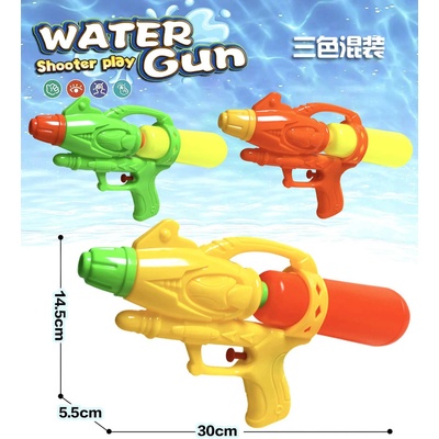 Armtoys ВОДЕН ПИСТОЛЕТ 31 СМ С ПЪЛНИТЕЛ