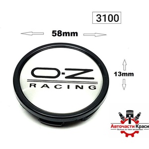  Капаче за Джанти -OZ- -58MM -1BR. -3100- ('254065)