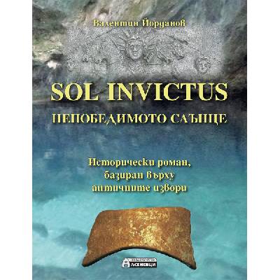 Sol Invictus: Непобедимото Слънце