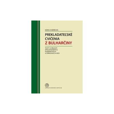 Prekladateľské cvičenia z bulharčiny