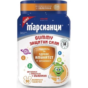 Image 1 of STADA Марсианци Gummy Защитни сили, 50 таблетки, Stada (10038005)