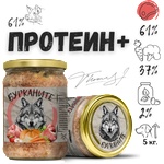 Benvita Протеин+ стерилизирана храна за кучета със свинско и зеленчуци, 500 g