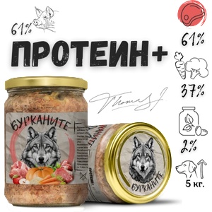 Benvita Протеин+ стерилизирана храна за кучета със свинско и зеленчуци, 500 g