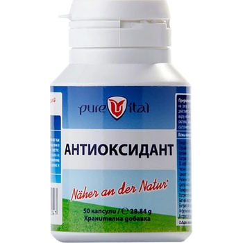 Image 1 of Vitalis Pharma Антиоксидант [50 капсули]