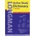 Longman Active Study Dictionary 5th Edition