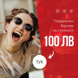  Ваучер - skyoptic - 195,58 лв