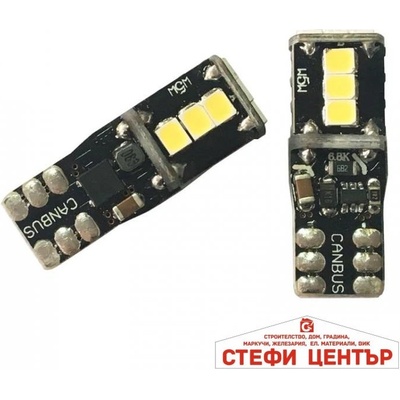 Paolo Диодни крушки - 28792 2бр/к-т (28792)