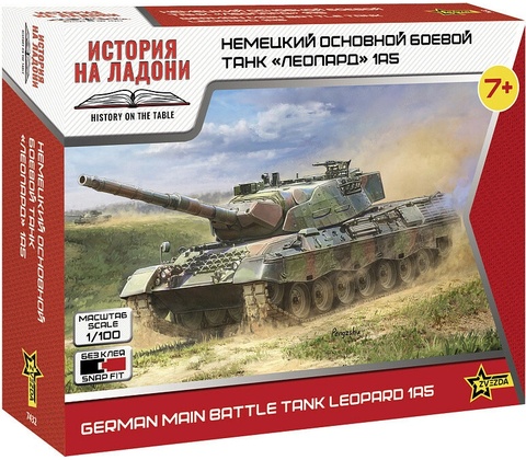Zvezda Leopard 1A5 1:100