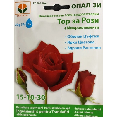 Opal Zi Тор за Рози + микроелементи (15-10-30)