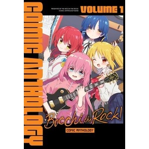 Bocchi the Rock! , Vol. 7 (ISBN: 9798855419580)