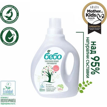 Бебо ТЕЧЕН ПЕРИЛЕН ПРЕПАРАТ Бебо 1.08 л (1029)